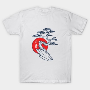 Bonsai Tree Illustration Tshirt T-Shirt